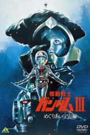 Mobile Suit Gundam Movie III zalukaj