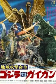 Godzilla kontra Gigan zalukaj