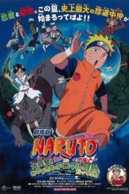 劇場版 NARUTO -ナルト- 大興奮!みかづき島のアニマル騒動だってばよ zalukaj