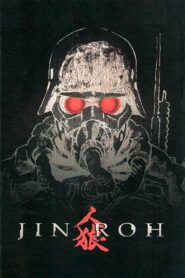 人狼 JIN-ROH zalukaj