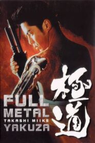 FULL METAL 極道 zalukaj